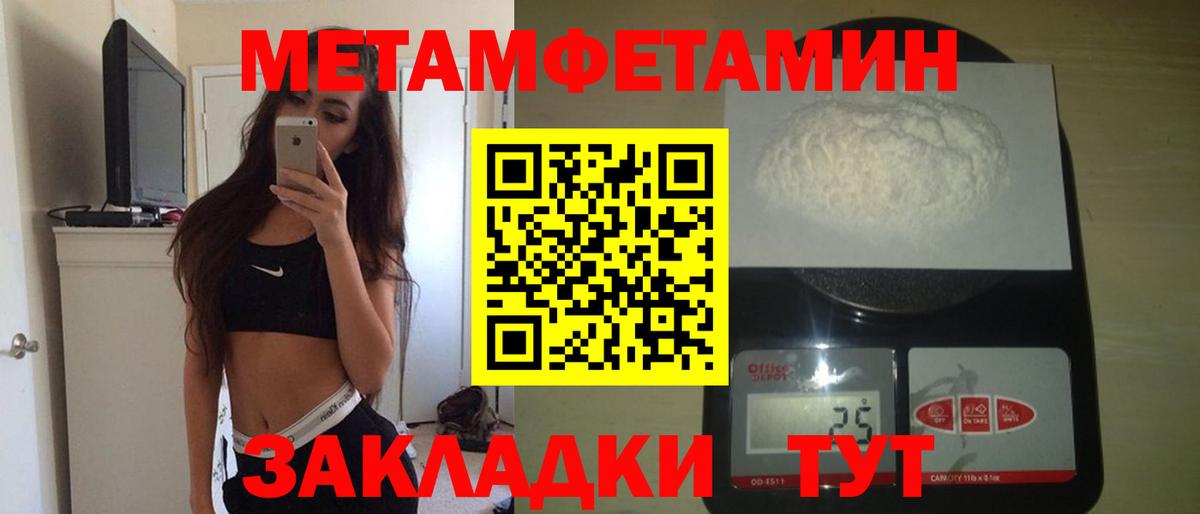 Семёнов  Amphetamine  Вход с VPN  Амфетамин  АМФЕТАМИН Premium 