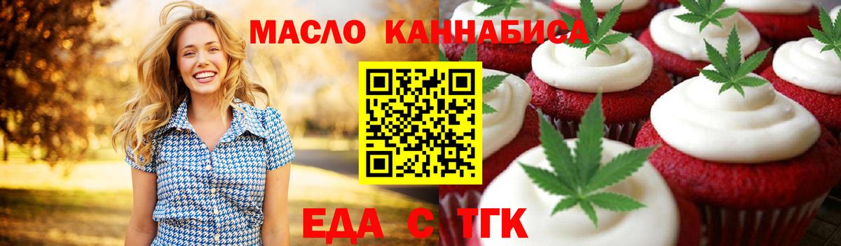 Семёнов  Canna-Cookies марихуана  Вход с VPN 