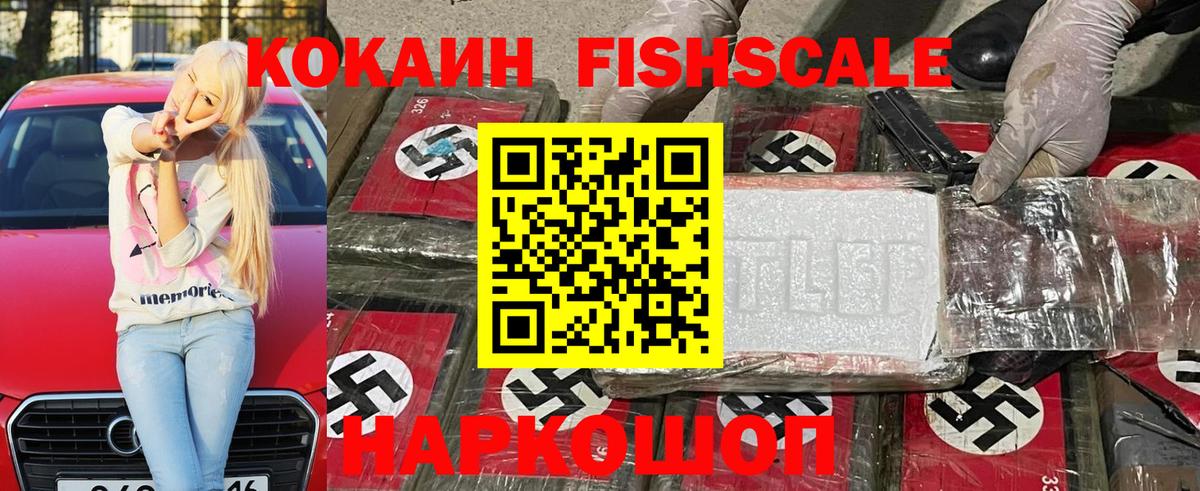 Кокаин Перу Семёнов