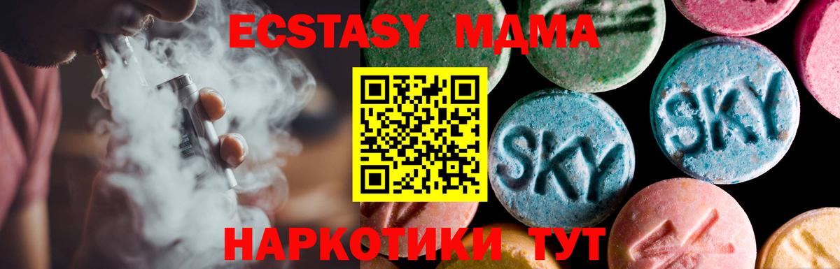 Ecstasy Philipp Plein Семёнов
