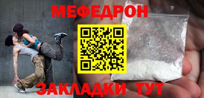 прущая мука Пенза