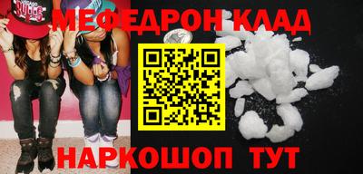 прущая мука Пенза