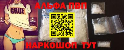 бутират Первоуральск