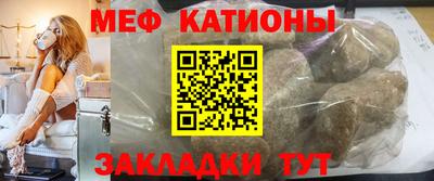 бутират Первоуральск