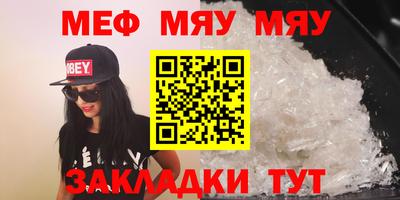 дурь Партизанск