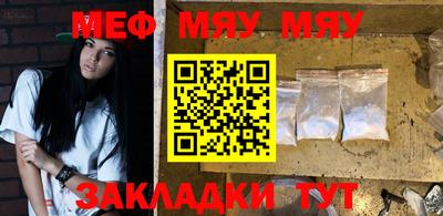бутират Первоуральск