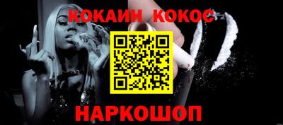 бутират Первоуральск