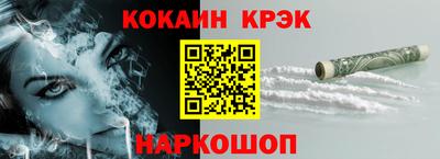 бутират Первоуральск