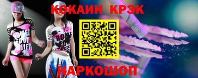 дурь Партизанск