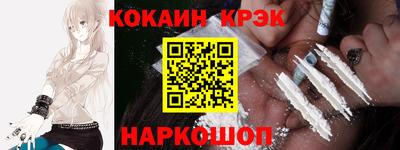 дурь Партизанск