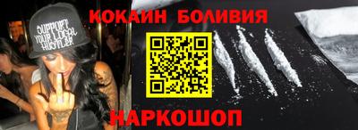 дурь Партизанск