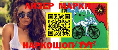 дурь Партизанск