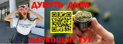 дурь Партизанск