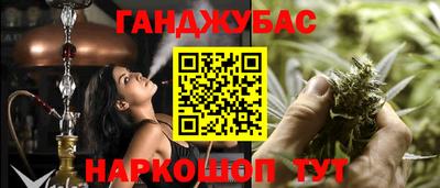 бутират Первоуральск