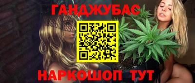 дурь Партизанск
