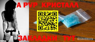 бутират Первоуральск