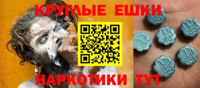 дурь Партизанск