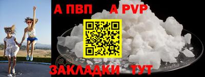 бутират Первоуральск