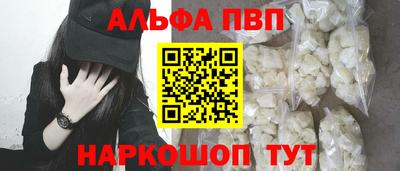 дурь Партизанск