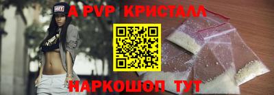 бутират Первоуральск