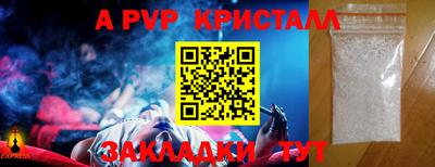 бутират Первоуральск