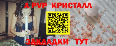 прущая мука Пенза