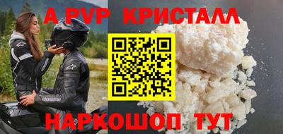 дурь Партизанск