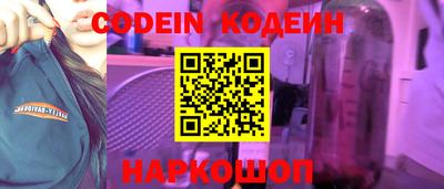 дурь Партизанск