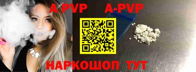 бутират Первоуральск