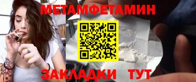 дурь Партизанск
