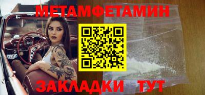 дурь Партизанск