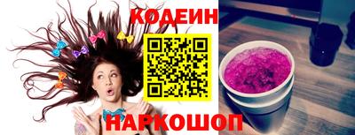 дурь Партизанск