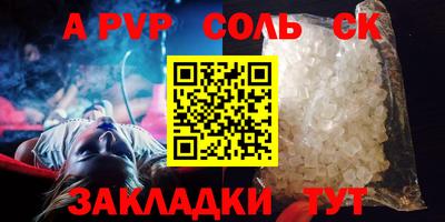 бутират Первоуральск