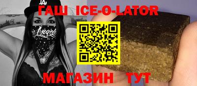 бутират Первоуральск