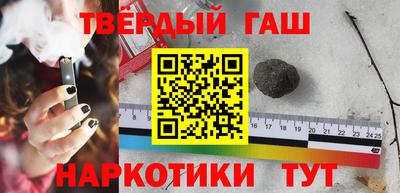 бутират Первоуральск