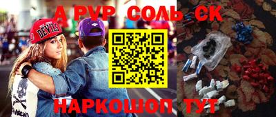 бутират Первоуральск