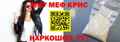 прущая мука Пенза