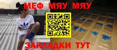 прущая мука Пенза