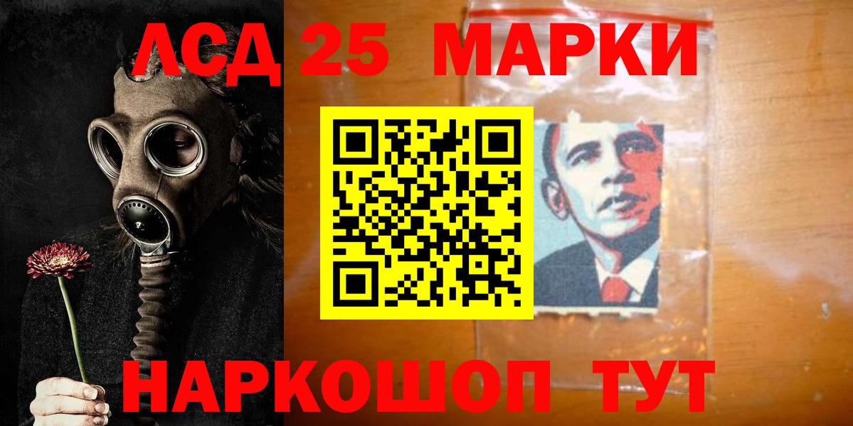 Лсд 25 экстази кислота Семёнов