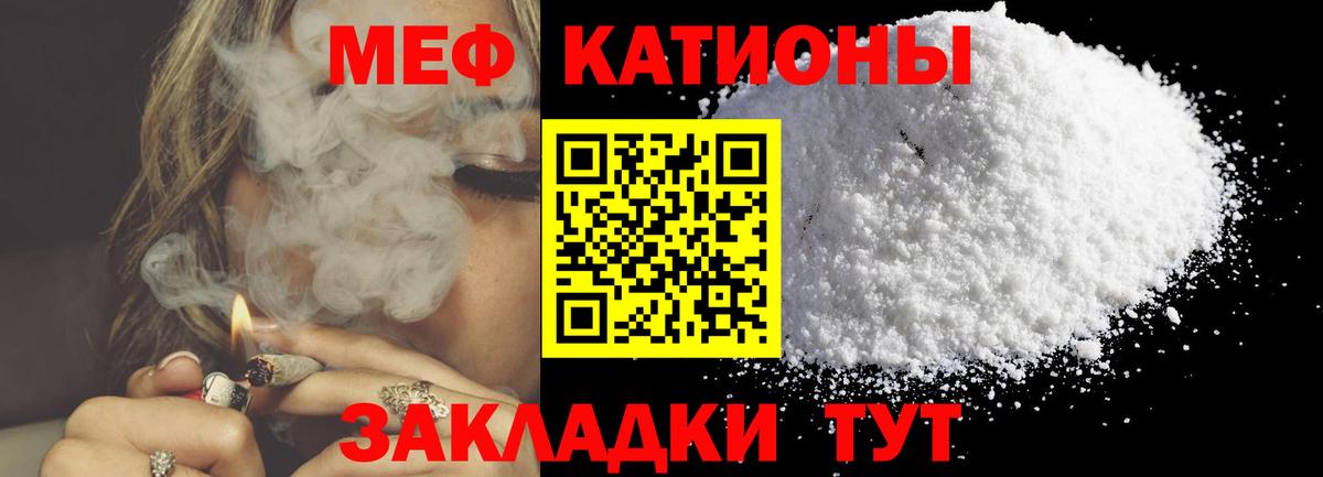 цены   МЕФ мука  Вход с VPN  Мефедрон мяу мяу  Семёнов 