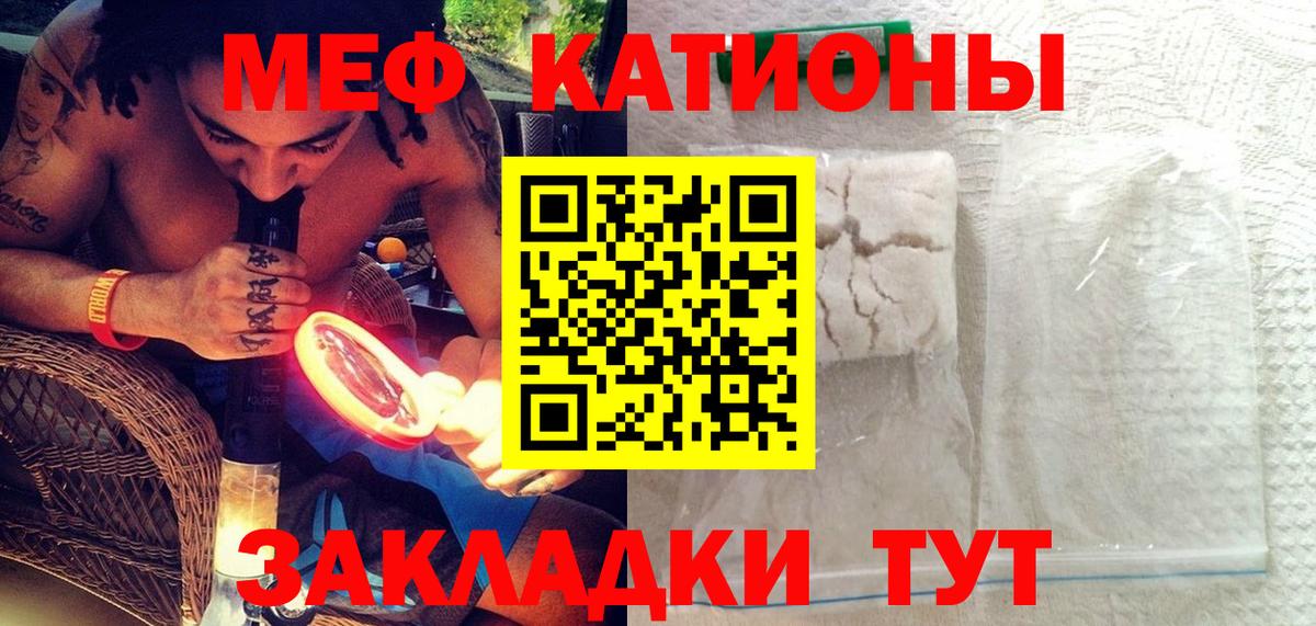 Гашиш  МЕТАМФЕТАМИН  ГАШ  МАРИХУАНА  Семёнов  Вход с VPN  Мефедрон кристаллы 