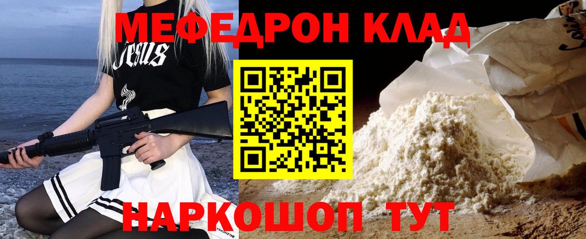 Каннабис Семёнов